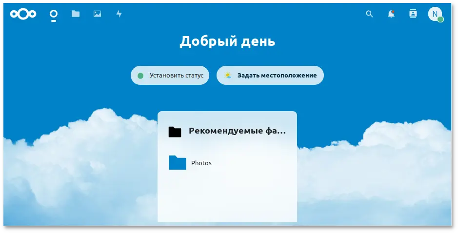 Окно Nextcloud